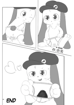 Page 88