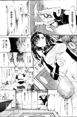 Page 188