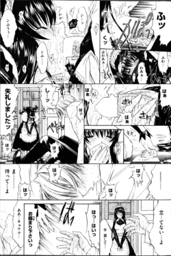Page 217