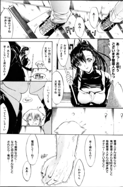 Page 187