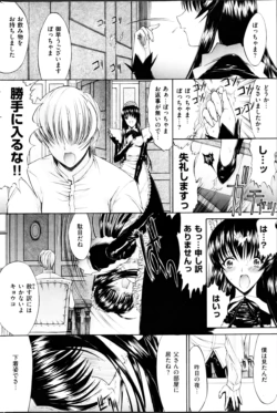 Page 212