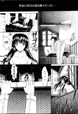 Page 254