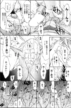 Page 195