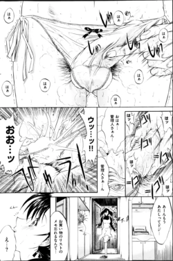 Page 190