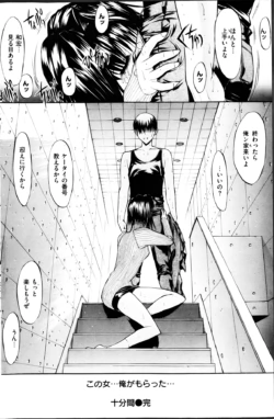 Page 162