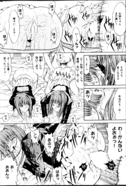 Page 240