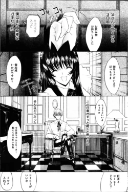 Page 207