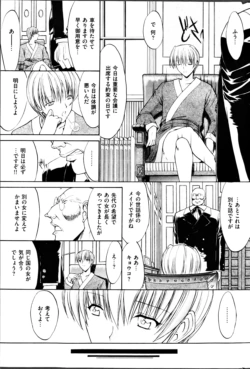 Page 243