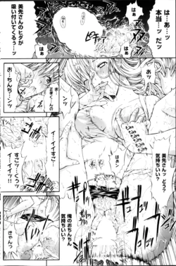 Page 180