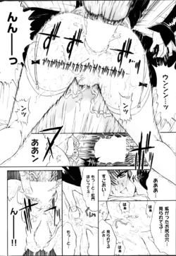 Page 264