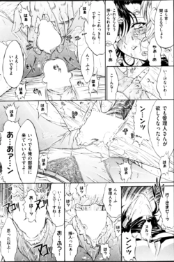 Page 196