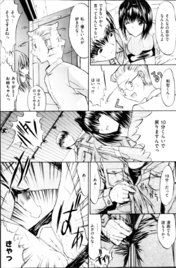 Page 151