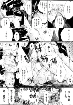 Page 295