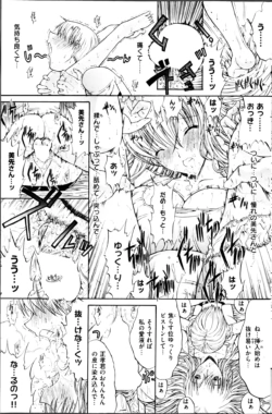 Page 179