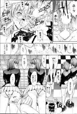 Page 235