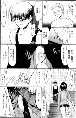 Page 161