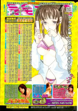 Page 313