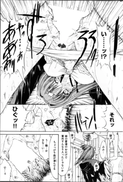 Page 239