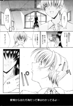 Page 256