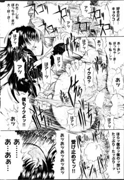 Page 274