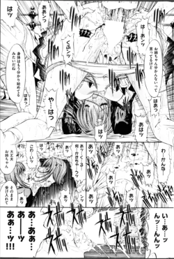Page 241