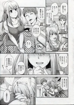 Page 258