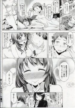 Page 255