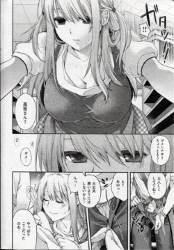 Page 259