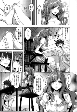 Page 81