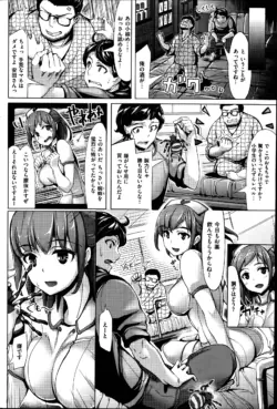 Page 216