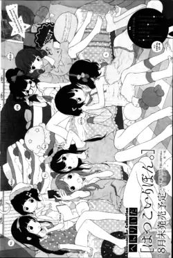 Page 196