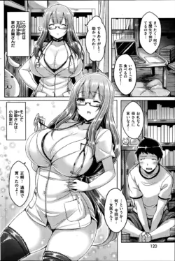 Page 120