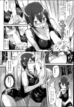 Page 256