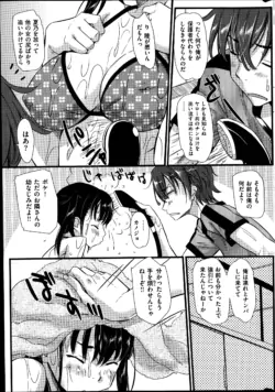 Page 285
