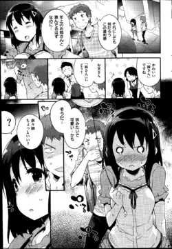 Page 267