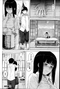Page 212