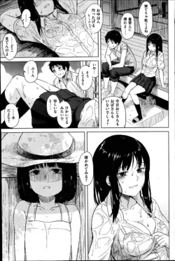 Page 199