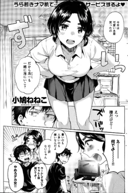 Page 139