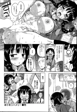 Page 246