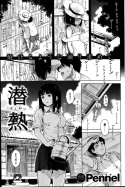 Page 197