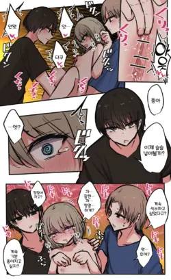 Page 217