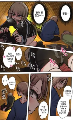 Page 144