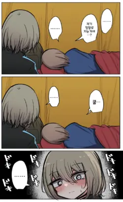 Page 210