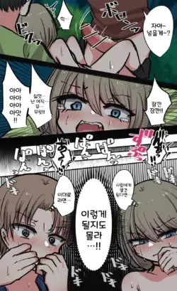 Page 209