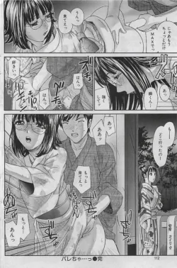 Page 110