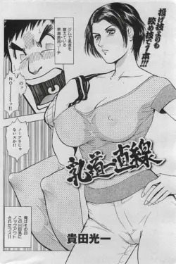 Page 190