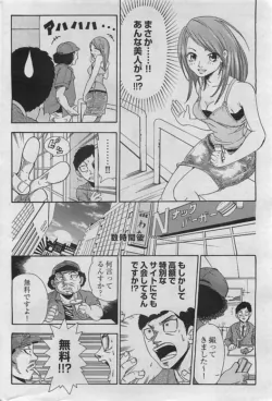 Page 220