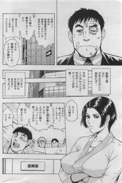 Page 194