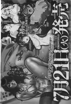 Page 214
