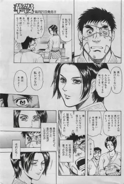 Page 195